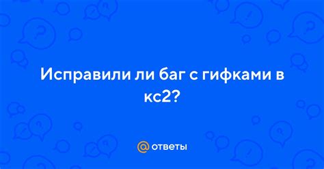 Поиск каналов с гифками и мемами в Телеграме 2022