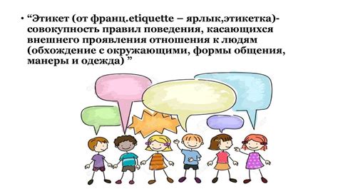 Поиск квалифицированного русского речевого тренера