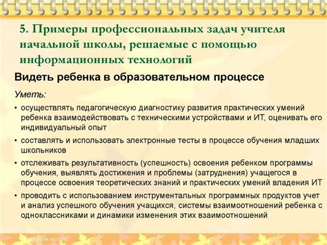 Поиск квалифицированных кандидатов