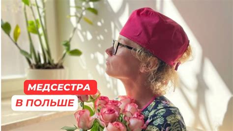 Поиск компьютерного ассистента