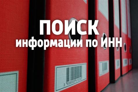 Поиск контактной информации филиала ФСС