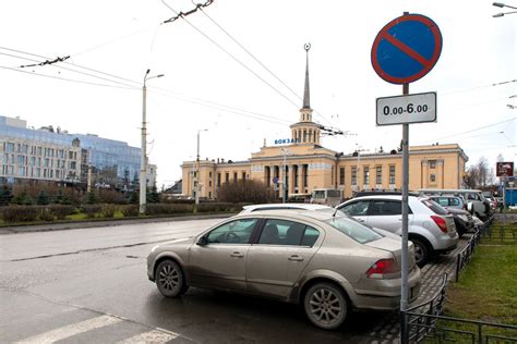 Поиск контактов железнодорожного вокзала