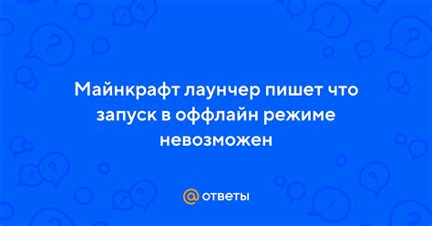 Поиск магазина по названию ИП в оффлайн режиме: полезные советы