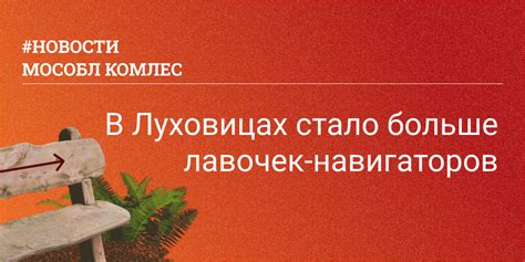 Поиск надежных ориентиров