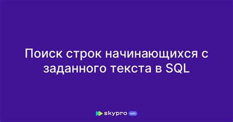 Поиск названия таблицы в SQL Developer