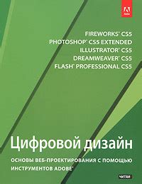 Поиск названия цвета с помощью инструментов Adobe Illustrator