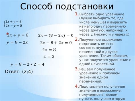 Поиск неизвестной переменной в пропорции: геометрический метод