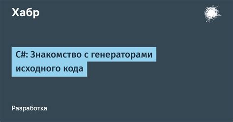 Поиск необходимой версии исходного кода