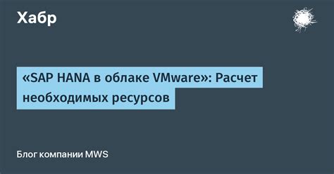 Поиск необходимых ресурсов