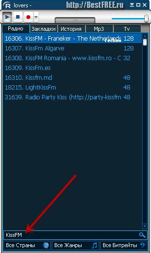Поиск нужной радиостанции