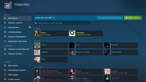 Поиск папки userdata в Steam: подробная иллюстрированная инструкция