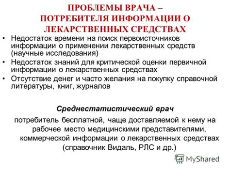 Поиск первоисточников