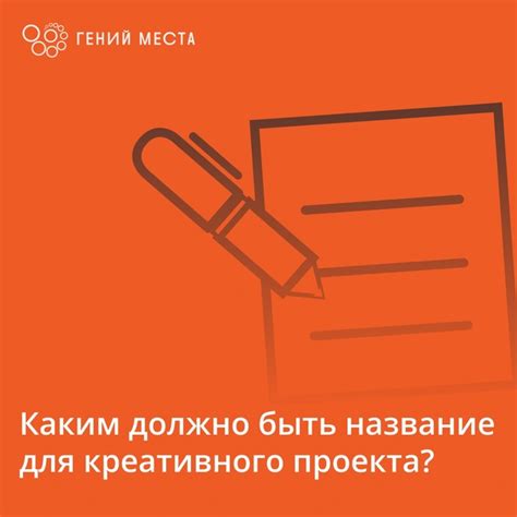 Поиск подходящего места для постройки