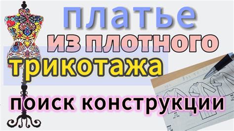 Поиск подходящей ВИП-айконки