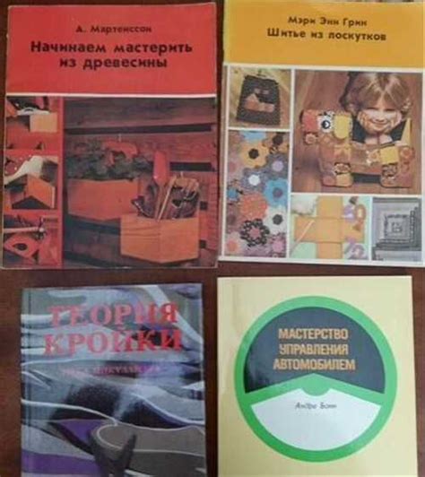 Поиск по тематике книги