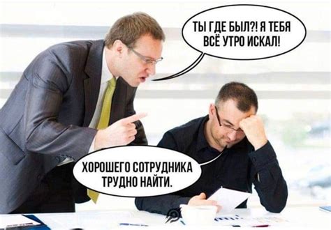 Поиск работы и собеседование