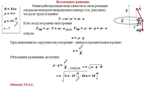 Поиск радиуса окружности по дуге