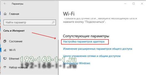 Поиск раздела "Безопасность" или "Настройки Wi-Fi"