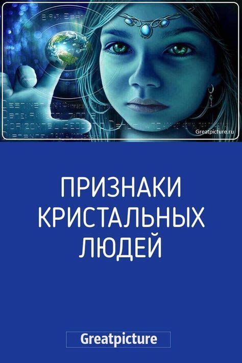 Поиск свободы внутри себя: духовное пробуждение