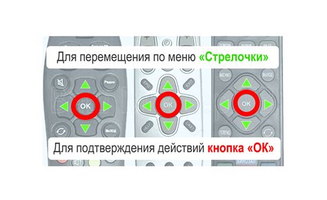 Поиск сигнала Триколор на телевизоре Дофлер