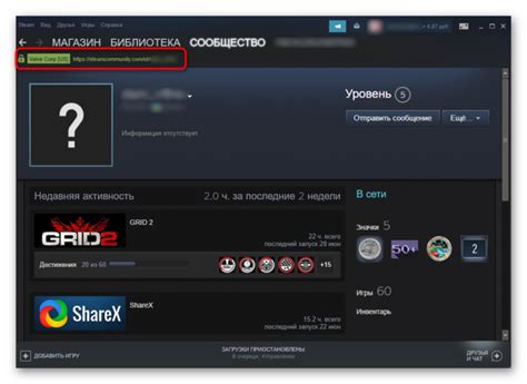 Поиск ссылки на аккаунт Steam через настройки профиля