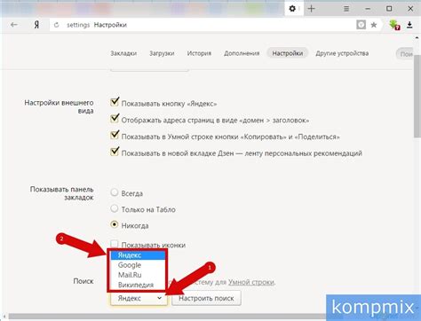 Поиск телефона Яндекс Курьера через поисковую систему