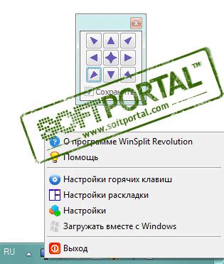 Поиск удаленных окон в приложениях