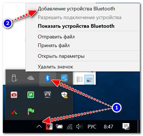 Поиск устройства Bluetooth