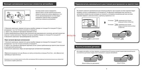 Поиск функции "Сброс настроек"