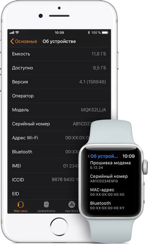 Поиск часов на Apple Watch