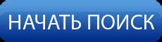 Поиск человека по номеру телефона на карте России