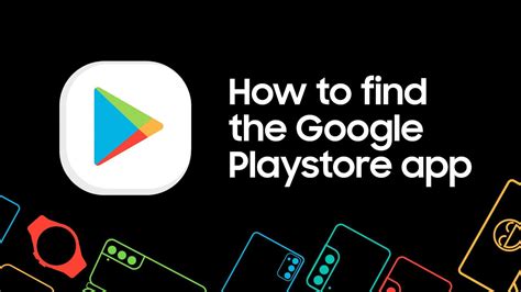 Поиск Google Play Store