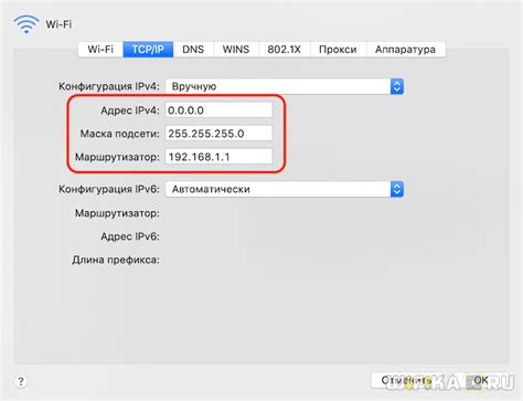 Поиск IP-адреса в роутере или DHCP-сервере: