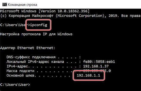 Поиск IP-адреса PS