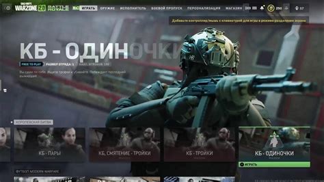 Поиск Warzone 2