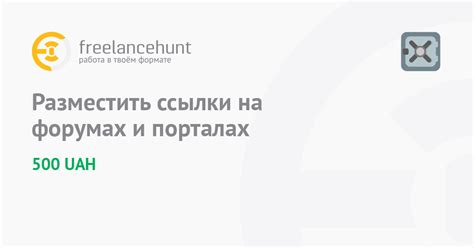 Поищите информацию на форумах и порталах