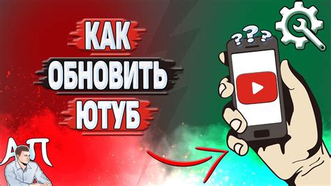 Покажем, как обновить YouTube на Samsung телефоне