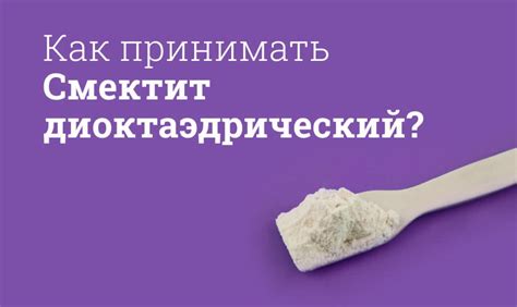 Показания к применению Диаформина