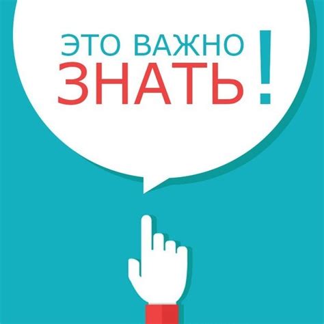 Показывайте, что это важно