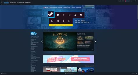 Показ скриншотов в Steam