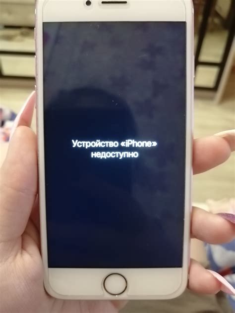 Покупаем устройство iPhone