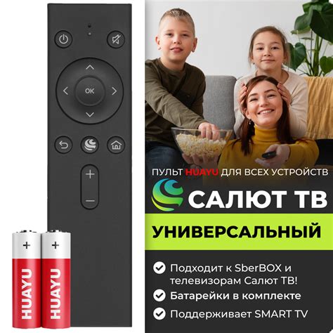 Покупка второго ТВ в комплекте