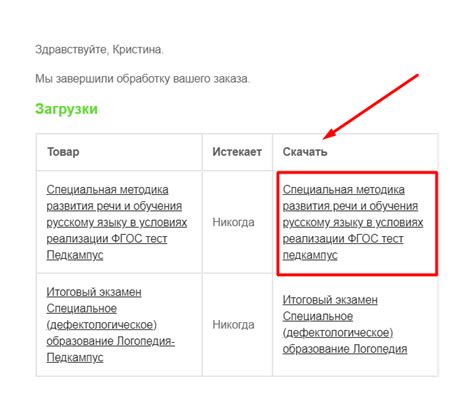 Покупка готовых удлинителей