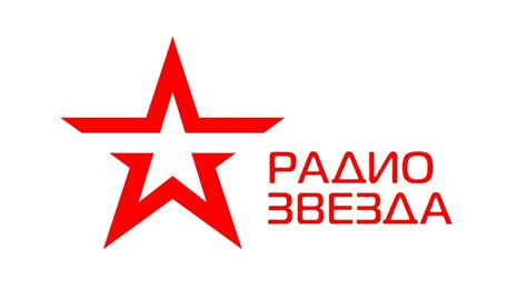 Покупка и доставка комплекта радио Звезда