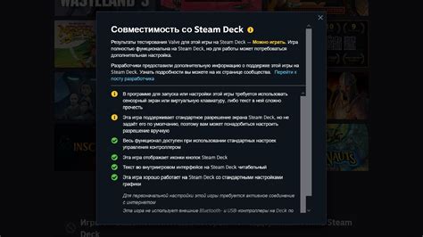 Покупка и загрузка GTA 5 на Steam Deck