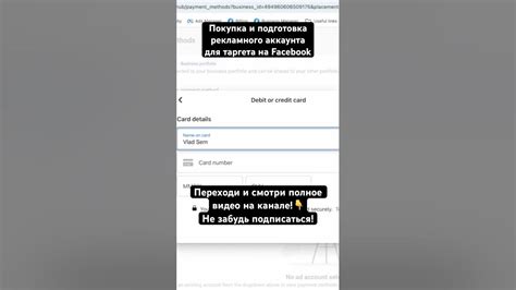 Покупка и подготовка инструментов