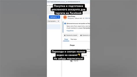 Покупка и подготовка салата