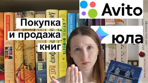 Покупка и скачивание книг