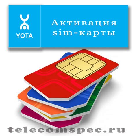 Покупка и установка SIM-карты Yota