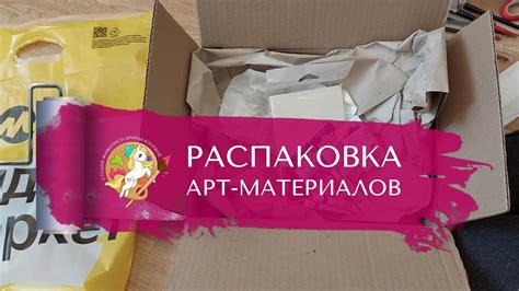 Покупка нового карандаша